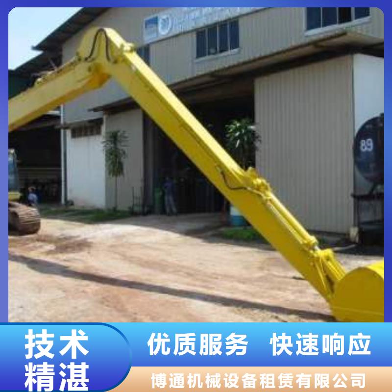 挖掘機加長挖掘機出租明碼標價