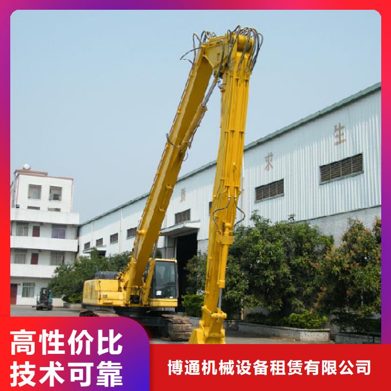 挖掘機(jī)19米加長臂挖掘機(jī)租賃有實力