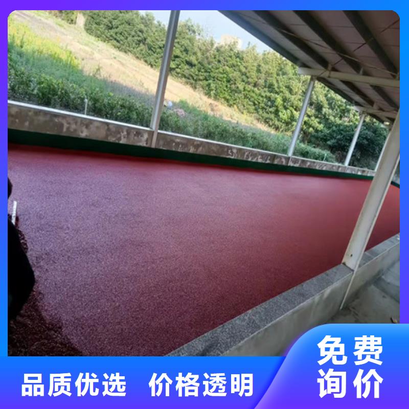 復(fù)合型跑道收費(fèi)標(biāo)準(zhǔn)