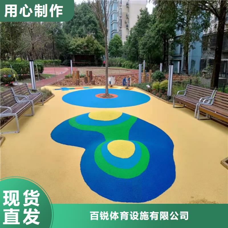 道縣塑膠地坪、供應