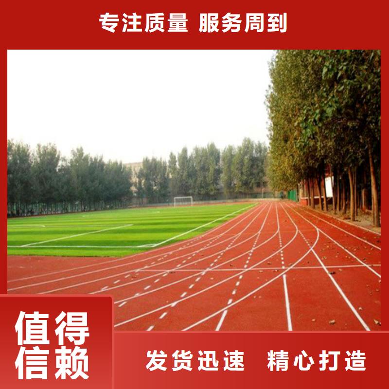 東安硅PU球場售后完善