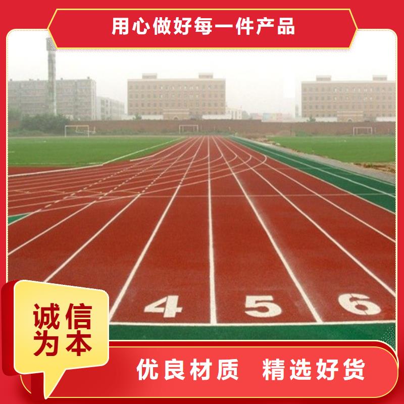 雙牌縣硅PU球場批發