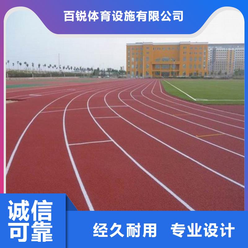 鄒平塑膠地坪歡迎來電