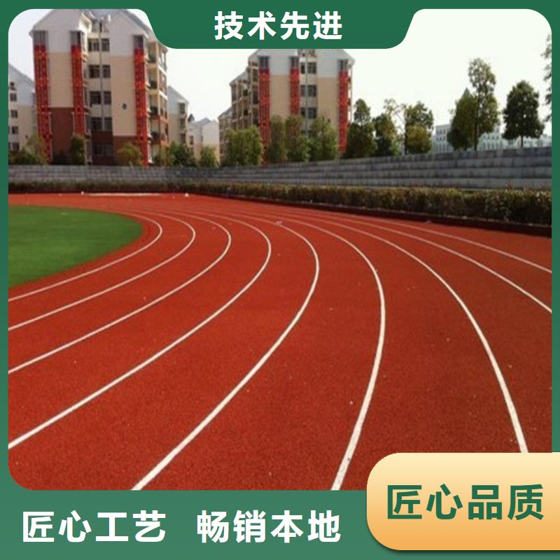 優選：硅PU球場