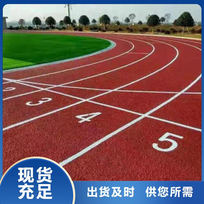 自結紋跑道公司