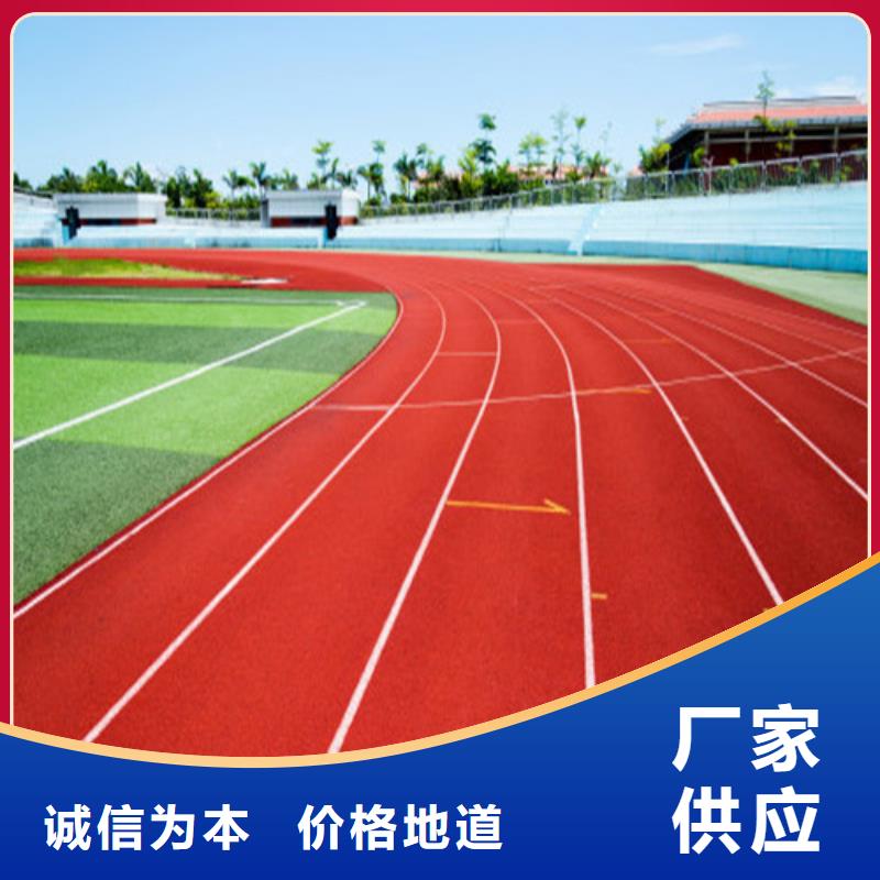 自結紋跑道市場價格
