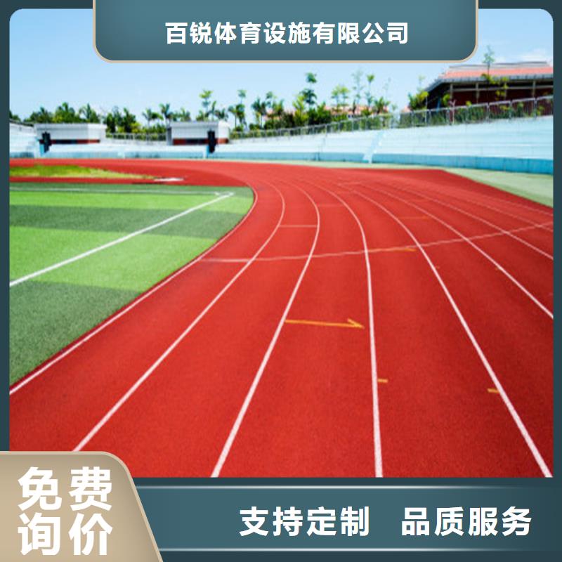 塑膠地坪施工團隊