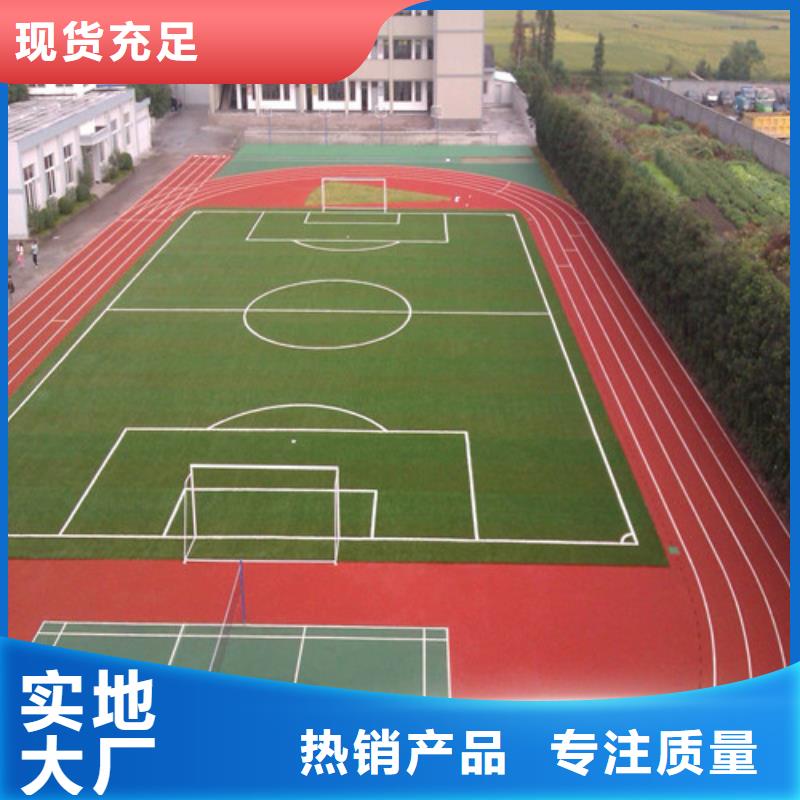 硅PU球場安裝