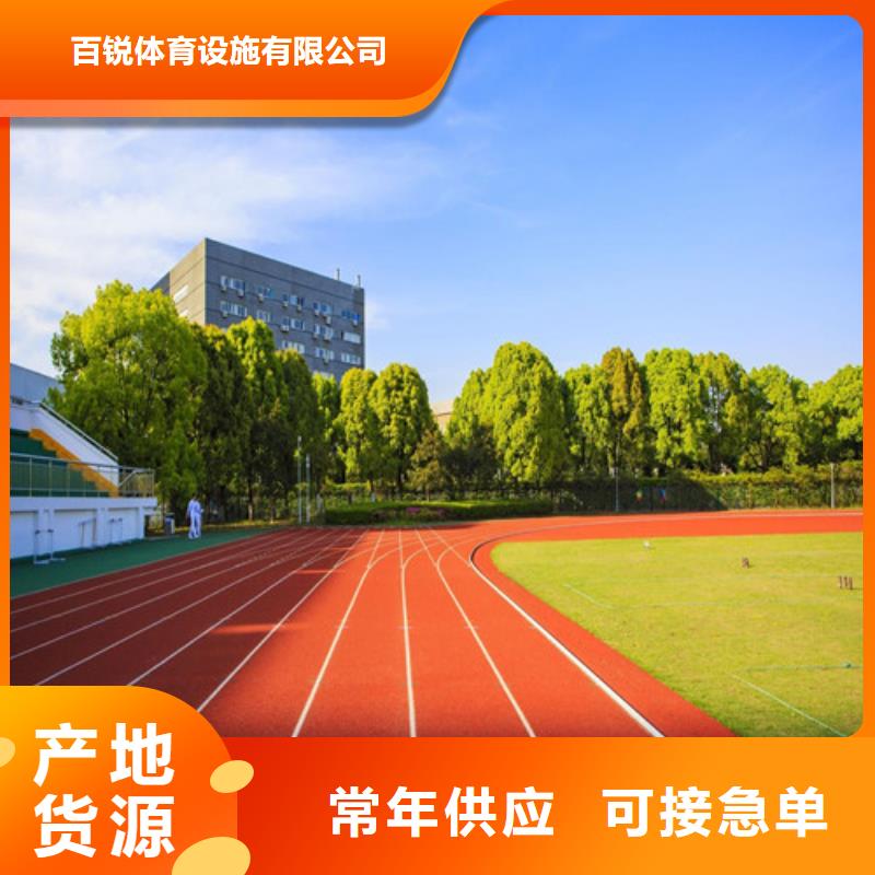 幼兒園地坪發(fā)貨快