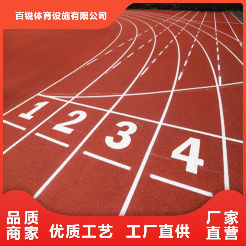塑胶跑道-幼儿园地坪真正的源头厂家
