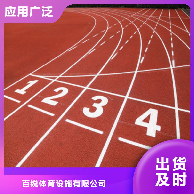 塑膠地坪口碑好