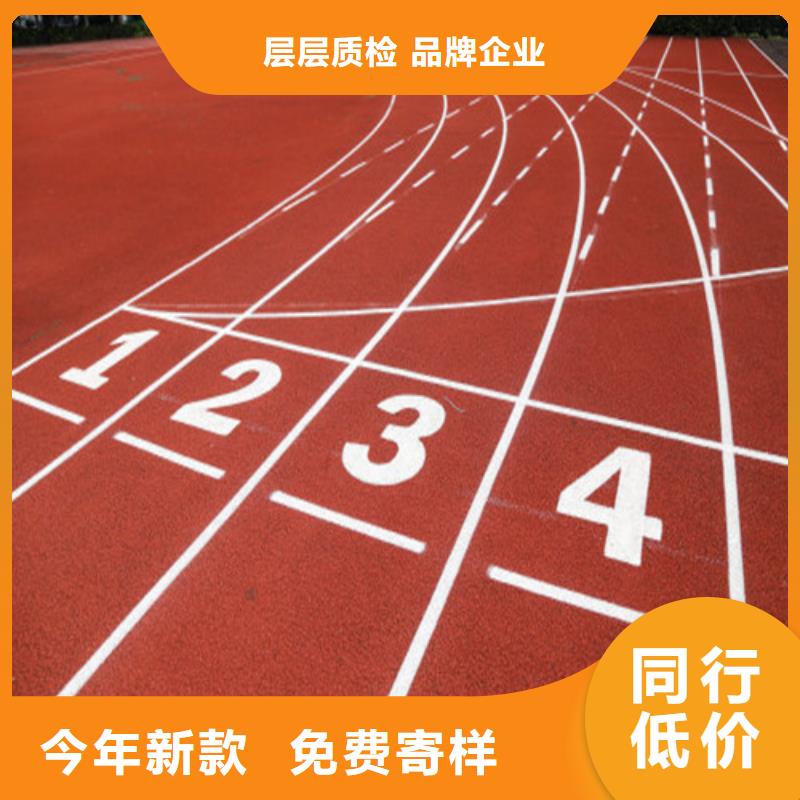 健身步道视频-河南省平顶山市百锐健身步道可服务区域汝州|叶县|濮阳|周口|鹤壁|漯河|焦作|三门峡等