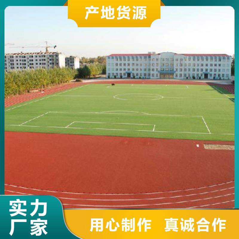 硅PU球場隨時發貨