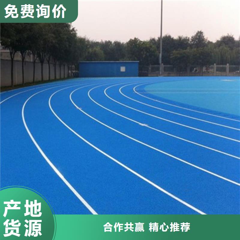 EPDM塑膠跑道施工團隊