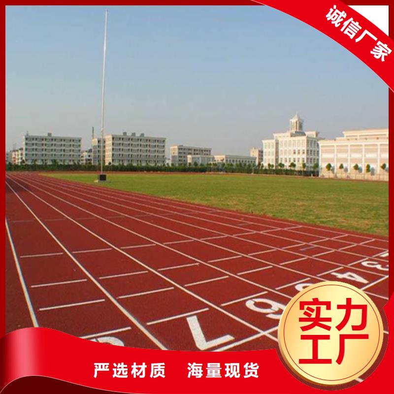優惠的塑膠地坪供應商