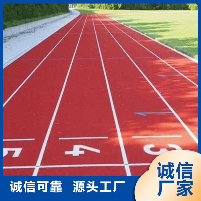 屯昌縣復合型跑道讓利新老客戶
