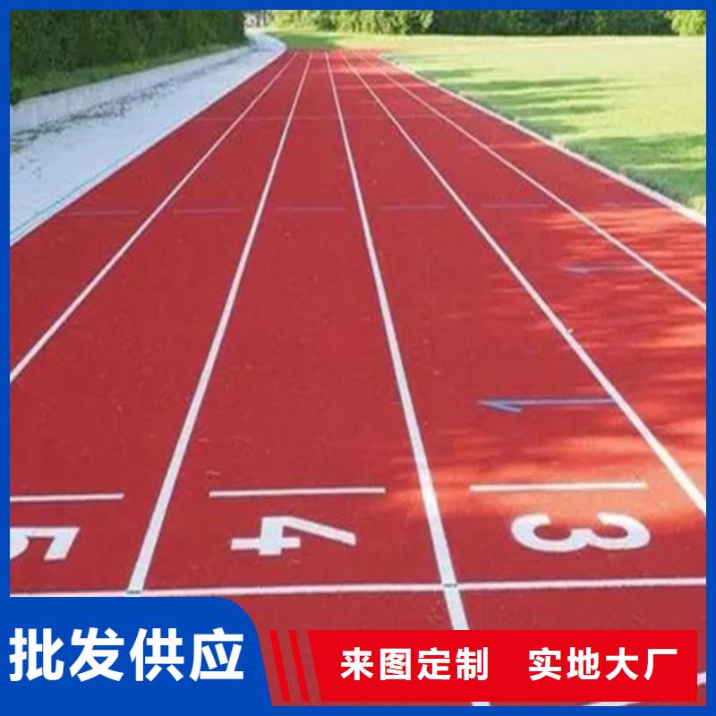混合型跑道價(jià)格-定制_百銳體育設(shè)施有限公司