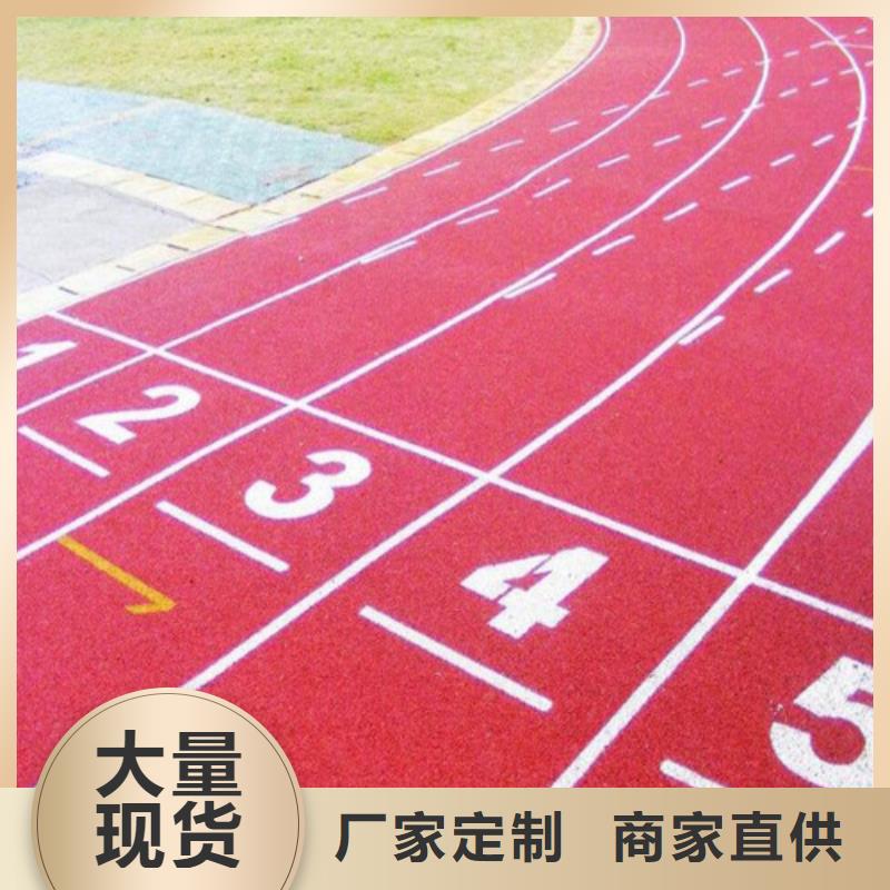 塑胶跑道epdm幼儿园橡胶跑道产品细节参数