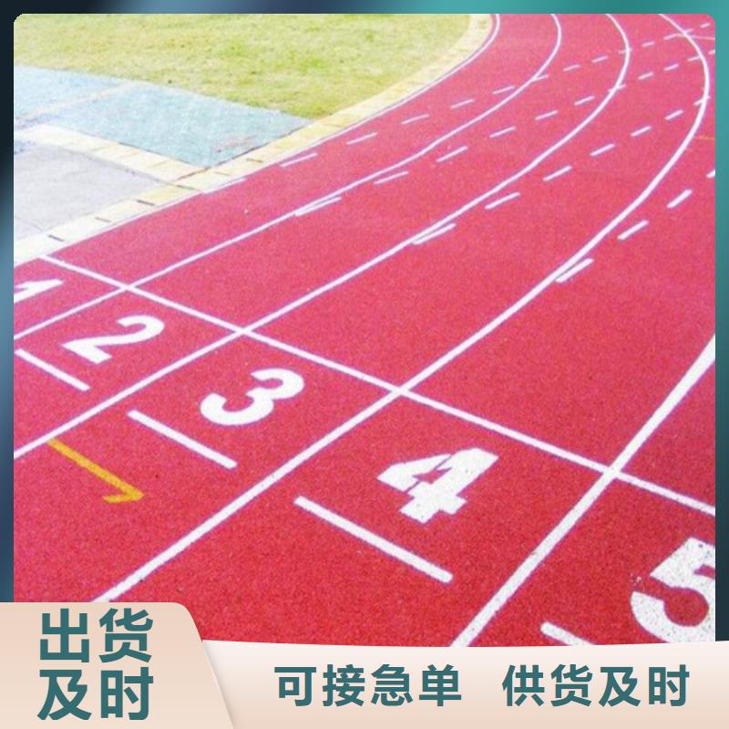 塑膠跑道_硅PU球場專業品質