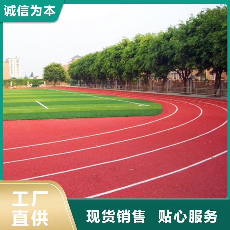 的硅PU球場生產廠家