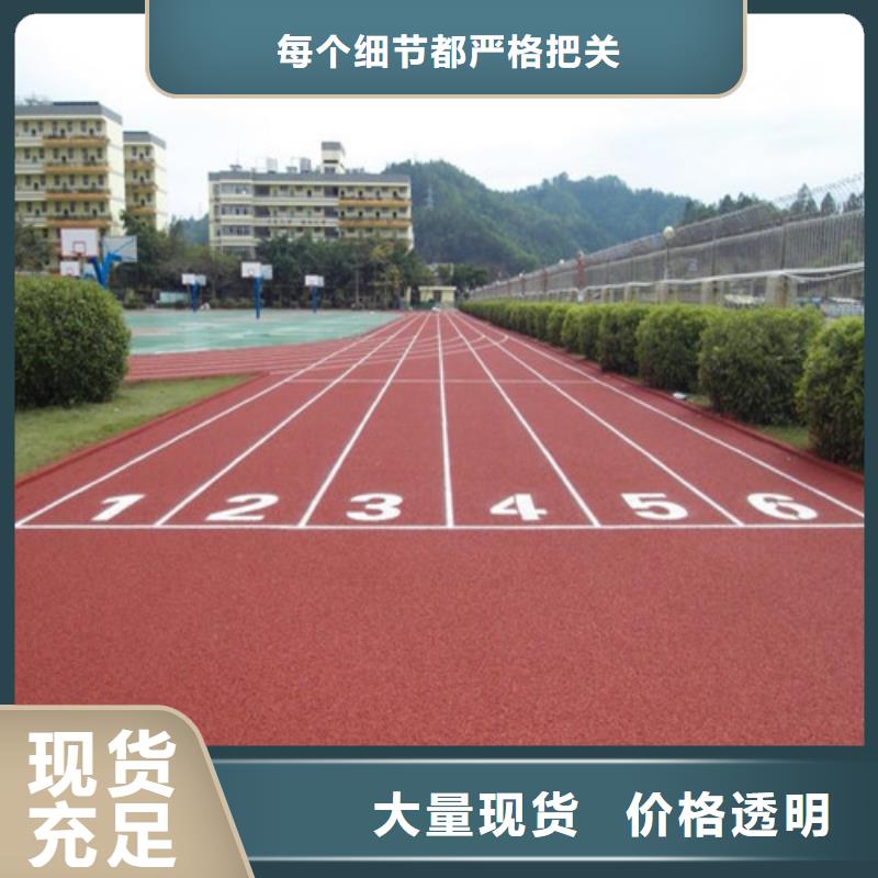 零陵塑膠地坪歡迎來電