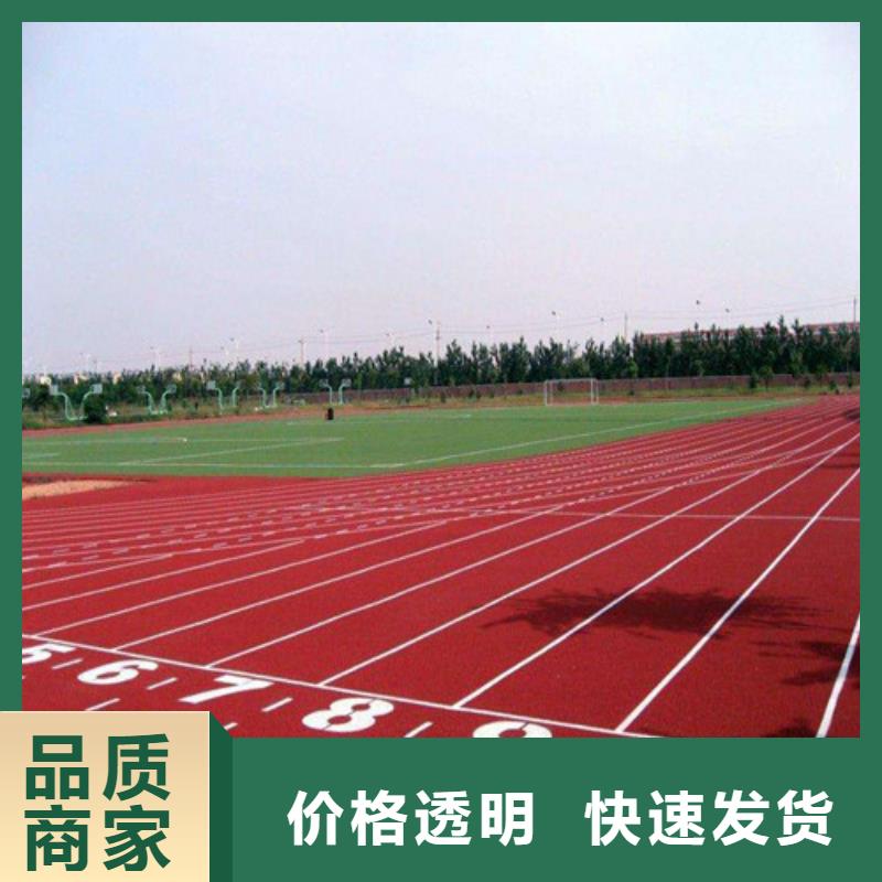 規格全的澄邁縣幼兒園地坪生產廠家
