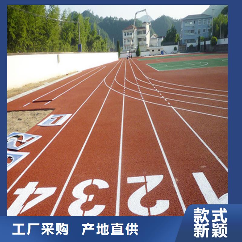 塑膠跑道,人造草坪一站式采購