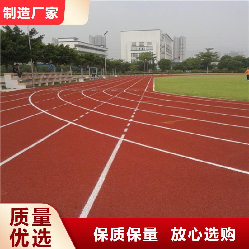 自結紋跑道廠家送貨及時
