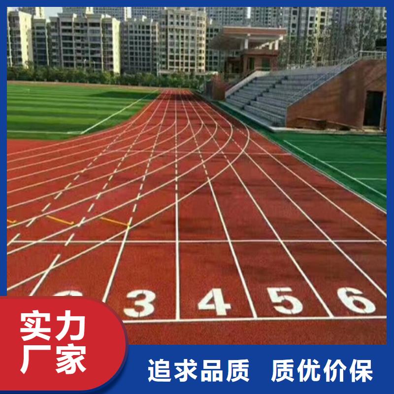 自結紋跑道-高質量自結紋跑道