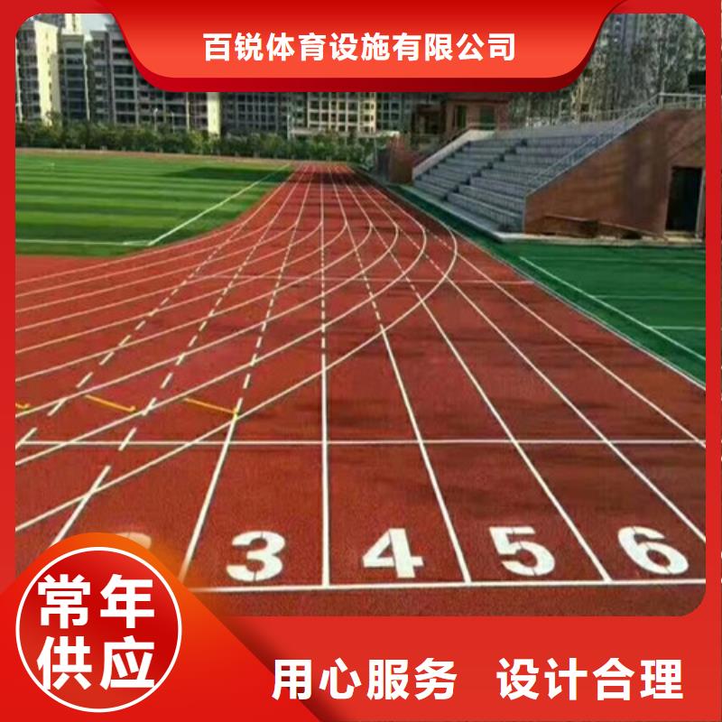 人造草坪、口碑好