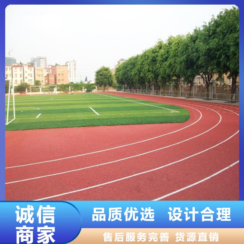 的硅PU球場生產廠家