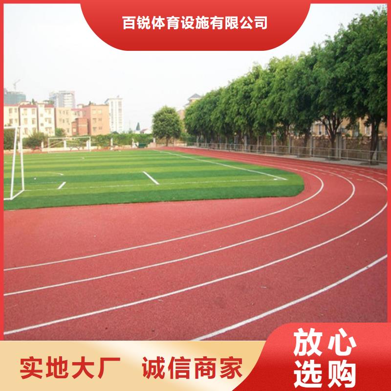 人造草坪、口碑好