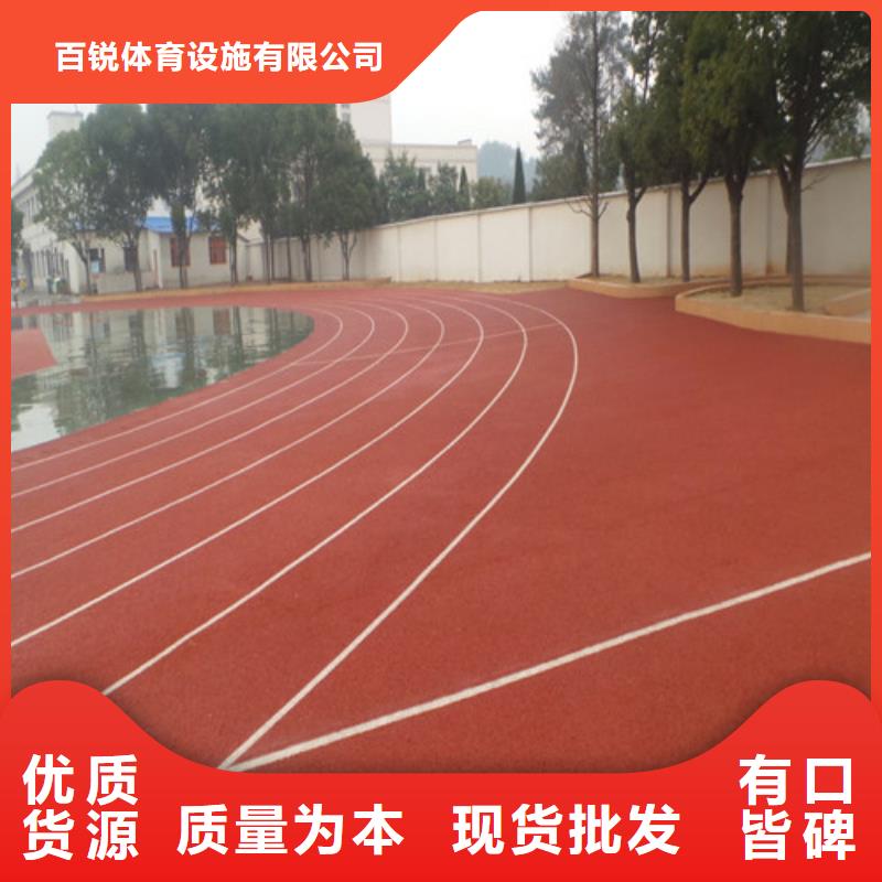 塑膠跑道_校園塑膠跑道用心做產品