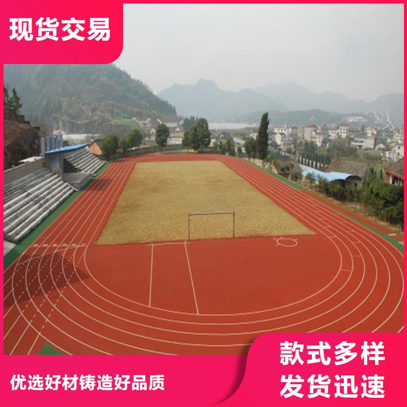 人造草坪廠家現貨