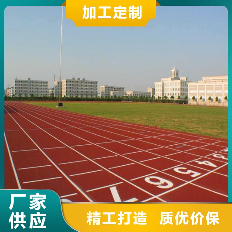 自結(jié)紋跑道-自結(jié)紋跑道到廠參觀