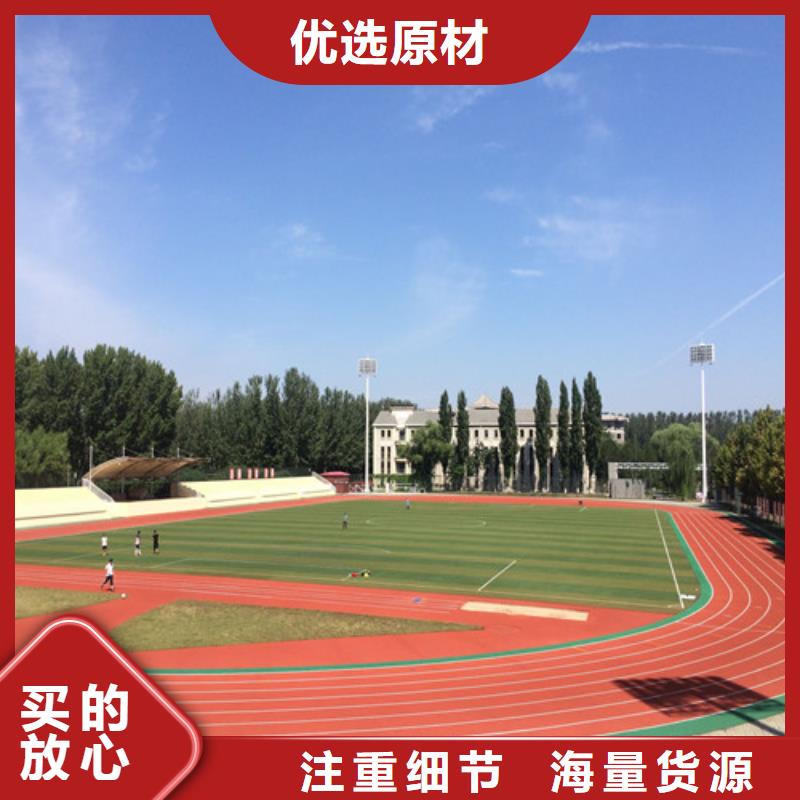 預(yù)制型跑道多少錢一米