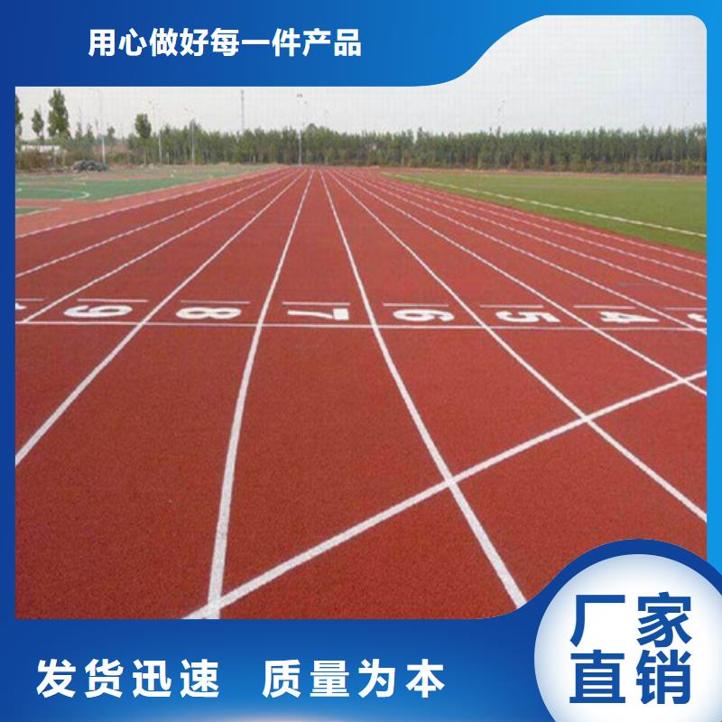 硅PU球場、硅PU球場生產廠家