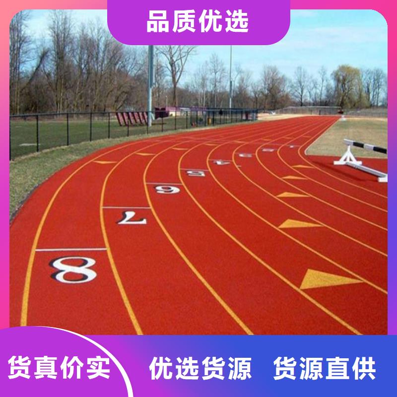 臨潁縣塑膠地坪正規(guī)廠家