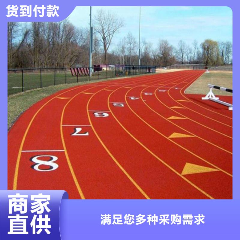 長島縣硅PU球場供應