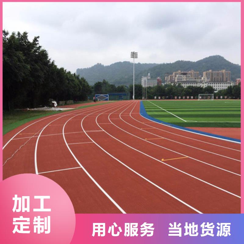 冷水灘硅PU球場品質優