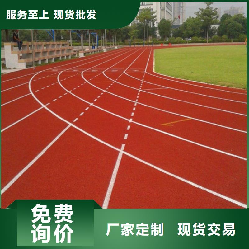 濟陽縣塑膠地坪型號齊全
