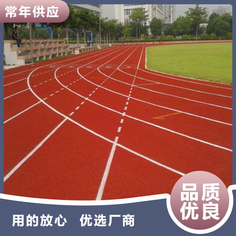 透氣型跑道施工