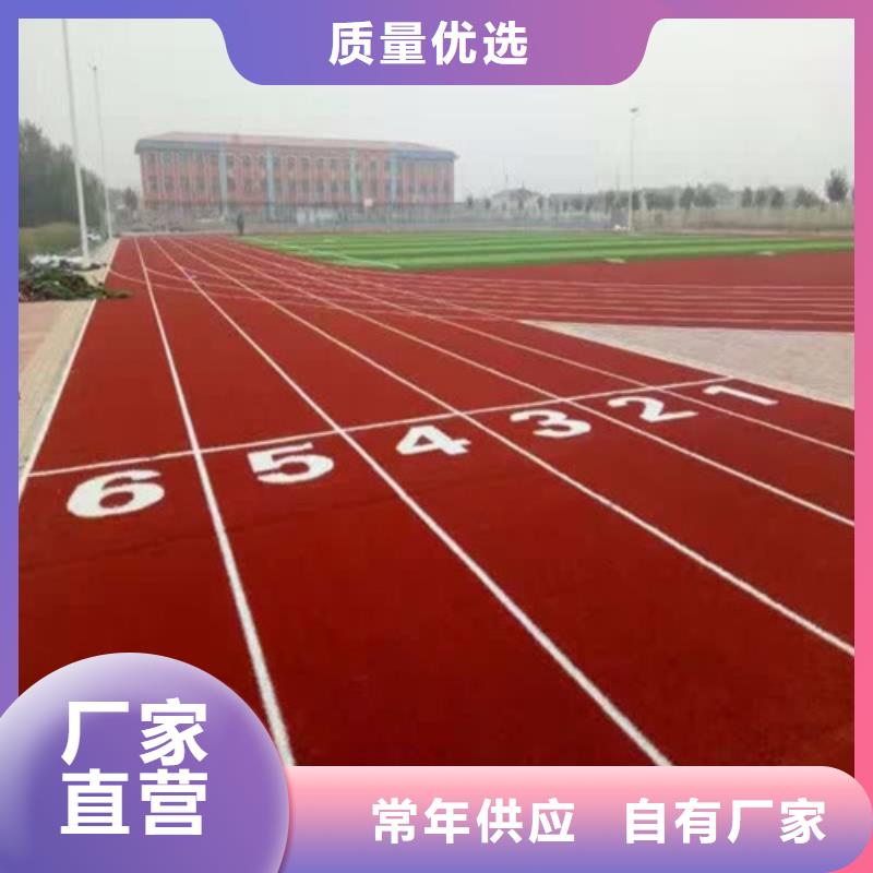 
混合型跑道安裝