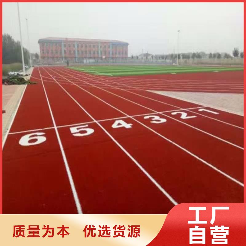 榮成市塑膠地坪免費咨詢
