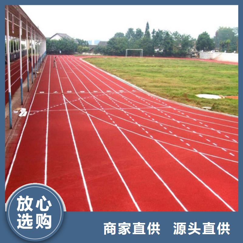 鄒城市塑膠地坪施工