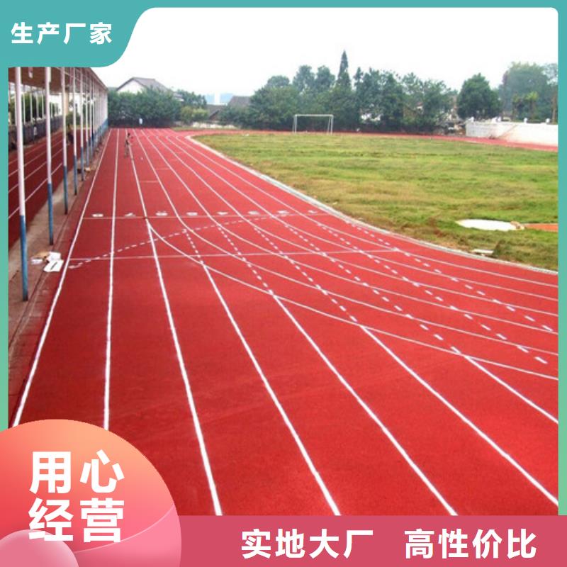 裕安區人造草坪口碑好
