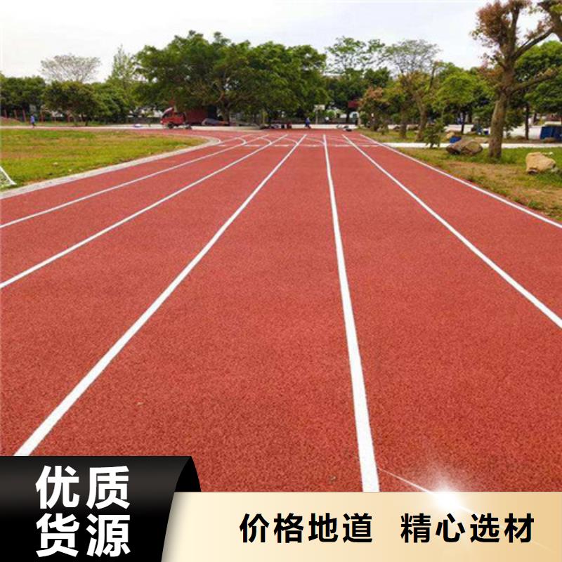 塑膠跑道 【人造草坪】貨源報價