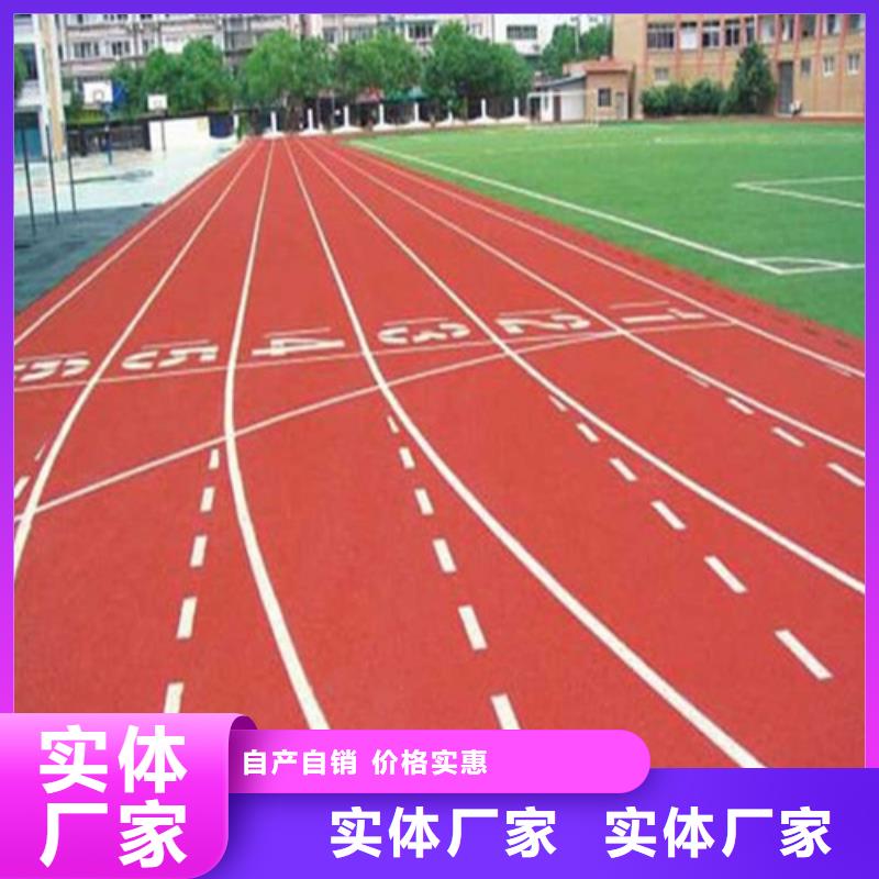 自結紋跑道批發價