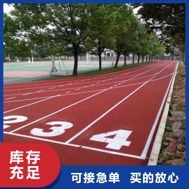 乳山市塑膠跑道品質放心