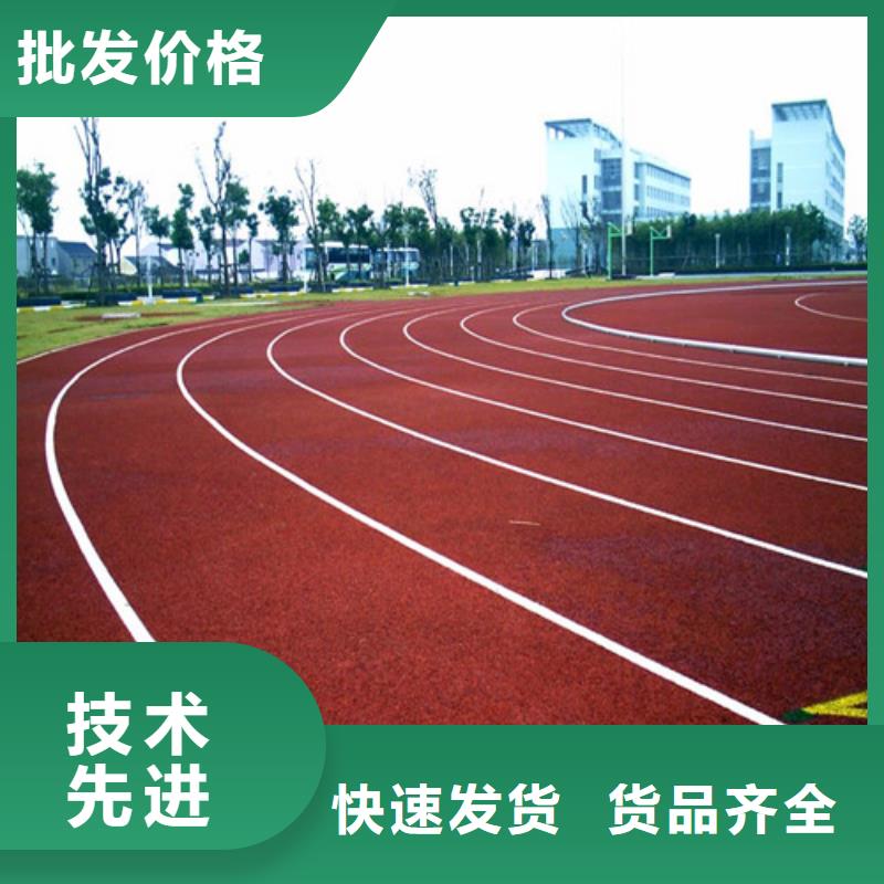 自結(jié)紋跑道優(yōu)勢(shì)特點(diǎn)